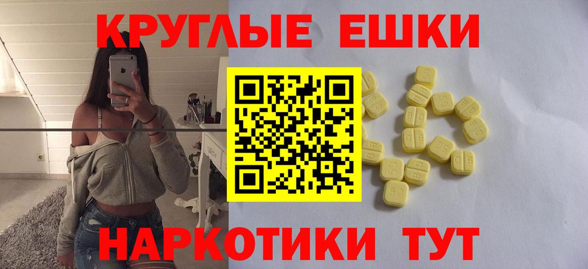 Ecstasy 99% Белорецк
