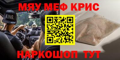 mdma Апрелевка