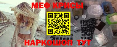 первитин Апшеронск