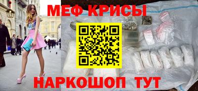первитин Апшеронск