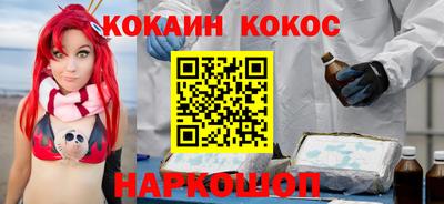 первитин Апшеронск