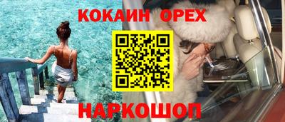 кокаин колумбия Аргун