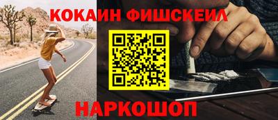 кокаин колумбия Аргун