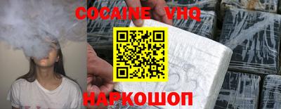 первитин Апшеронск