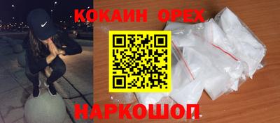первитин Апшеронск