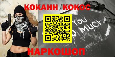 первитин Апшеронск