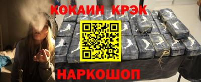 первитин Апшеронск