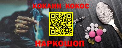 кокаин колумбия Аргун