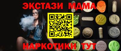 mdma Апрелевка