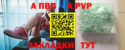 mdma Апрелевка