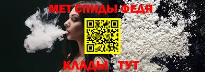 первитин Апшеронск