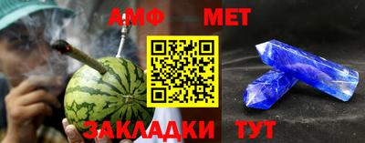 первитин Апшеронск