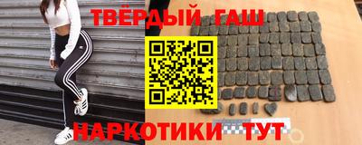первитин Апшеронск