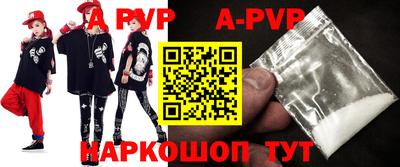 первитин Апшеронск
