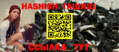 сатива Аша