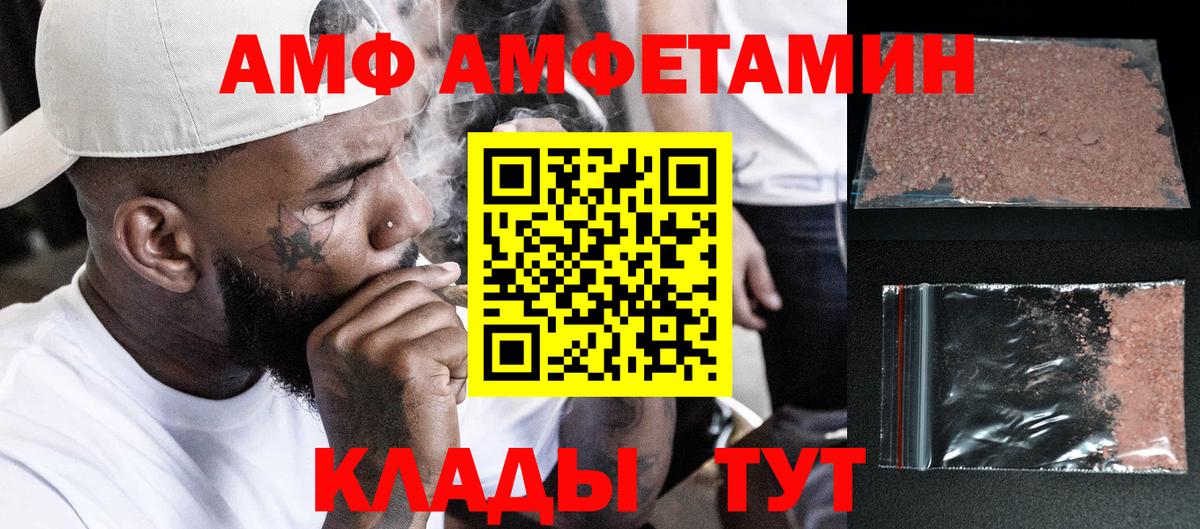 Метамфетамин Methamphetamine  Метамфетамин Methamphetamine  Вход с VPN  Белорецк 