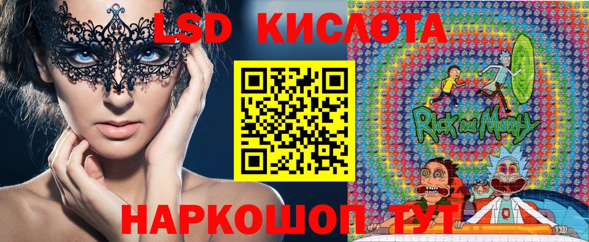 Марки N-bome 1,8мг Белорецк