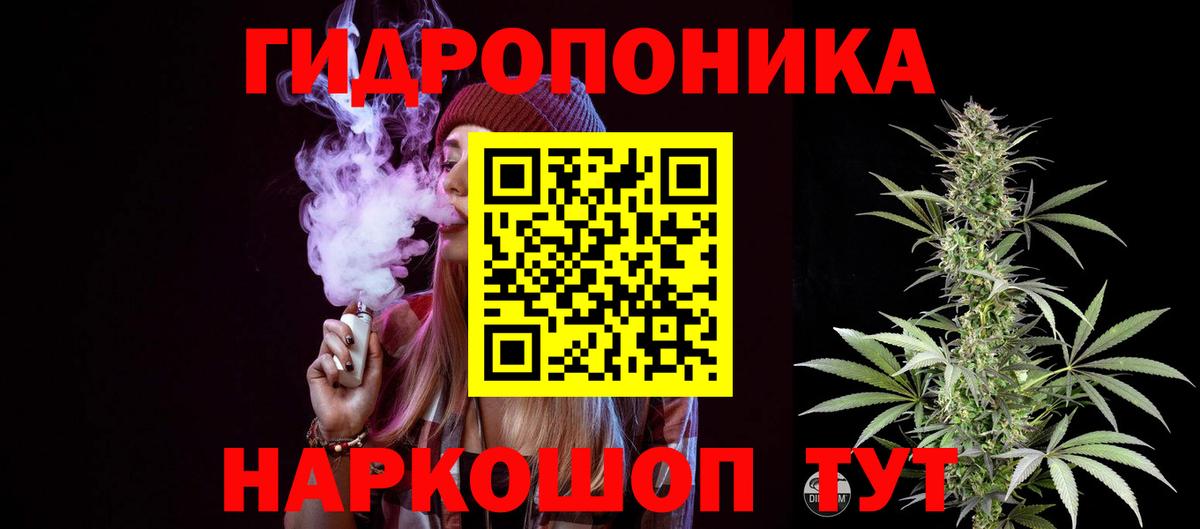 Конопля Bruce Banner  Шишки марихуана гибрид  Белорецк  Вход с VPN  Бошки марихуана Bruce Banner  Каннабис гибрид 